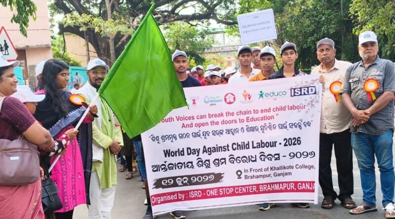 ଶ୍ରମ ନୁହେଁ – ଶିକ୍ଷାର ସୁନିଶ୍ଚିତ ପାଇଁ ଯୁବ ସମାଜର ସଂକଳ୍ପ