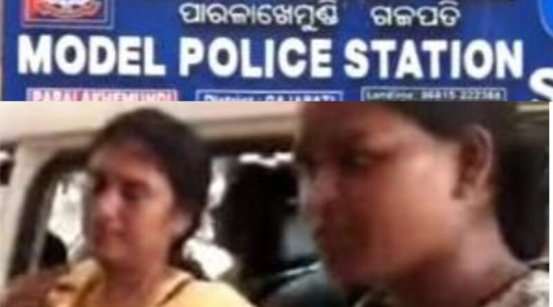 ବହୁଚର୍ଚ୍ଚିତ ଆର୍ଥିକ ଠକେଇ ମାମଲା: ଫେରାର ଅଭିଯୁକ୍ତା ଝିଲି ସାହୁ ଗିରଫ