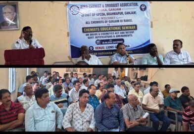 ଔଷଧ ବିକ୍ରେତାଙ୍କୁ ମାର୍ଗଦର୍ଶନ କର୍ମଶାଳା