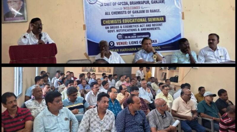 ଔଷଧ ବିକ୍ରେତାଙ୍କୁ ମାର୍ଗଦର୍ଶନ କର୍ମଶାଳା