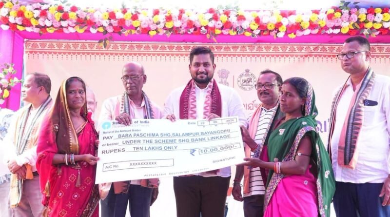 ବିକାଶର ଧାରା ଓଡ଼ିଶା ସାରା କାର୍ଯ୍ୟକ୍ରମ