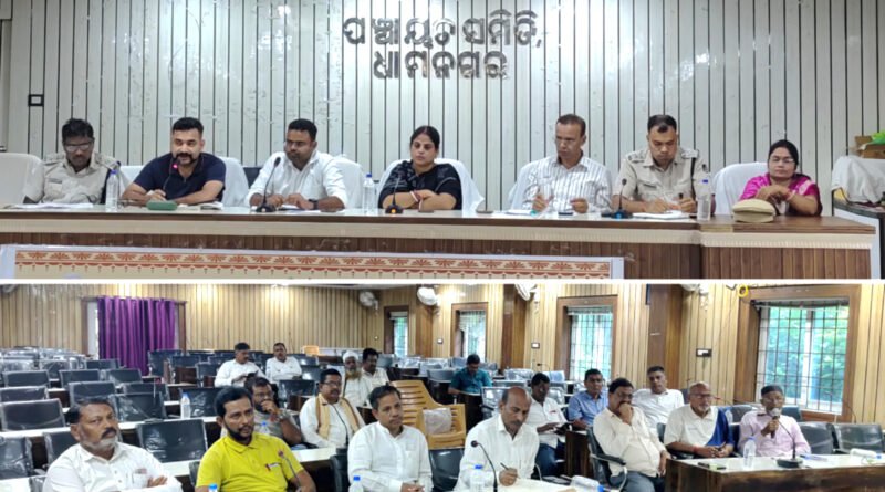 ମହରମ ପର୍ବ ପାଳନ ନିମନ୍ତେ ପ୍ରଶାସନ ପକ୍ଷରୁ ବୈଠକ