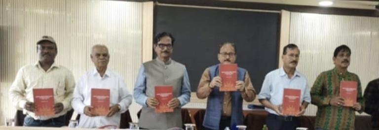 ‘ଭାରତର ସ୍ୱାଧୀନତା ସଂଗ୍ରାମର ଆଦ୍ୟନାଦ’ ପୁସ୍ତକର ଲୋକାର୍ପଣ ଉତ୍ସବ