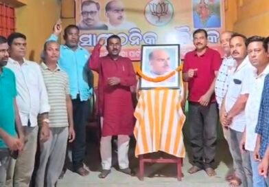 ଶ୍ୟାମା ପ୍ରସାଦ ମୁଖାର୍ଜୀଙ୍କ ଜୟନ୍ତୀ ପାଳିତ