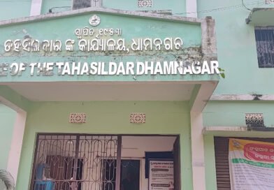 ନକ୍ସାଅଙ୍କନକାରୀ ଅଭାବରୁ ନୂତନ ରାଜସ୍ବ ଗ୍ରାମର ସୀମା ନିର୍ଦ୍ଧାରଣରେ ବାଧା, ଲୋକେ ହନ୍ତସନ୍ତ