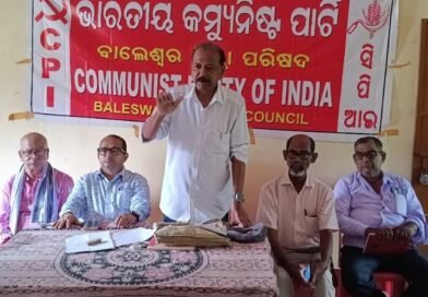 ସିପିଆଇର ବାଲେଶ୍ୱର ଜିଲ୍ଲା ପରିଷଦ ବୈଠକ