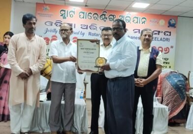 କୁର୍ମାରାଓଙ୍କୁ ଶିକ୍ଷାରତ୍ନ ସମ୍ମାନ ପୁରସ୍କାର
