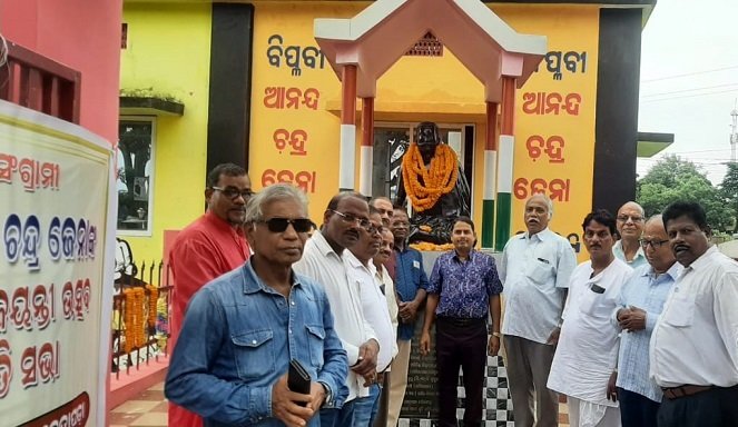 ବିପ୍ଲବୀ ଆନନ୍ଦ ଚନ୍ଦ୍ରଙ୍କ ୧୪୨ତମ ଜୟନ୍ତୀ ପାଳିତ