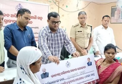 ଜିଲ୍ଲାପାଳଙ୍କ ମିଳିତ ଜନ ଅଭିଯୋଗ ଶୁଣାଣୀ