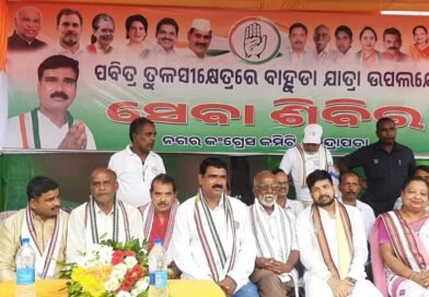 ଶ୍ରୀବଳଦେବଜୀଉଙ୍କ ରଥଦାଣ୍ଡରେ ନଗର କଂଗ୍ରେସ ପକ୍ଷରୁ ସେବାଶିବିର