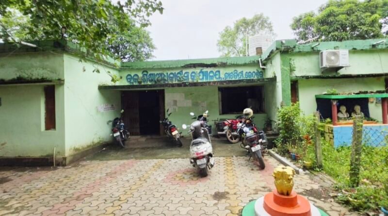 ବକେୟା ବିଦ୍ୟୁତ ବିଲ ଯୋଗୁଁ ୫ଦିନ ହେଲା ଅନ୍ଧାରରେ ବିଇଓ କାର୍ଯ୍ୟାଳୟ