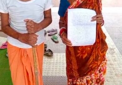ପୁଅ, ବୋହୂଙ୍କ ନିର୍ଯ୍ୟାତନା ସହି ପାରିଲେନି, ଥାନାରେ ଦ୍ୱାରସ୍ଥ ହେଲେ ବୃଦ୍ଧା ମା