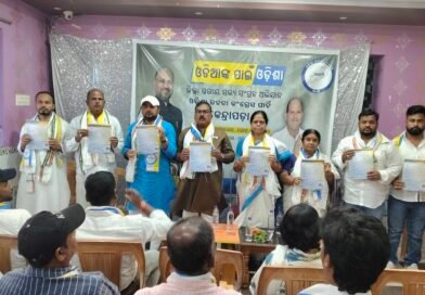ଆସନ୍ତା ପଞ୍ଚାୟତ ନିର୍ବାଚନରେ ରେକର୍ଡ ସୃଷ୍ଟି କରିବ ଓଜେସିପି