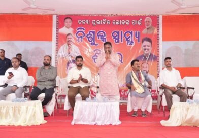 ମେଗା ସ୍ୱାସ୍ଥ୍ୟ ଶିବିର ଅନୁଷ୍ଠିତ