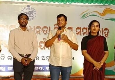 ୮୦ତମ ସ୍ୱାଧୀନତା ଦିବସ ଅବସରରେ ଜିଲ୍ଲାସ୍ତରୀୟ ସାଂସ୍କୃତିକ କାର୍ଯ୍ୟକ୍ରମ