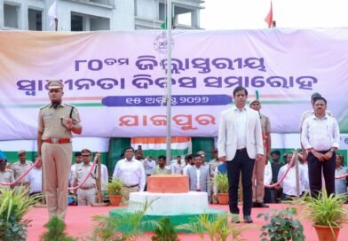 ଅସହଯୋଗ ଆନ୍ଦୋଳନ ଏବଂ ଲବଣ ସତ୍ୟାଗ୍ରହରେ ଯାଜପୁର ଜିଲାର ଭୂମିକା ଗୁରୁତ୍ୱପୂର୍ଣ୍ଣ : ଜିଲ୍ଲାପାଳ