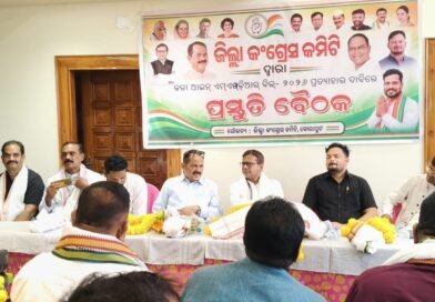 ଖଣିଜ ଅଧିକାର ପ୍ରଶ୍ନରେ କଂଗ୍ରେସର ମୋର୍ଚ୍ଚା : ୨୧ରେ ରାୟଗଡ଼ାରେ ବିଶାଳ ସମାବେଶ