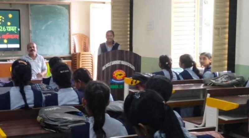 ମେକ୍‍ ମାଇକେଲ୍‍ ମହାବିଦ୍ୟାଳୟରେ ସଂସ୍କୃତ ସପ୍ତାହ ପାଳିତ