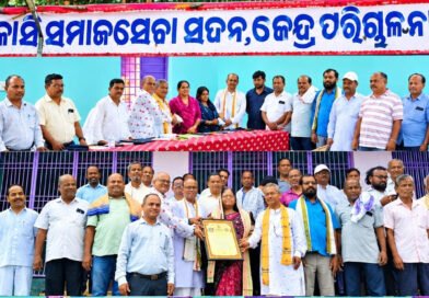 ପୋଲସରାରେ ରାଜଶ୍ରୀ ବଳାସି  ସମାଜର ବୈଠକ