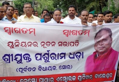 ଟିପିଏନଓଡିଏଲ୍‌ରେ ଠିକା କର୍ମଚାରୀଙ୍କୁ ନିୟମିତ ନିଯୁକ୍ତି ପାଇଁ ଦାବି