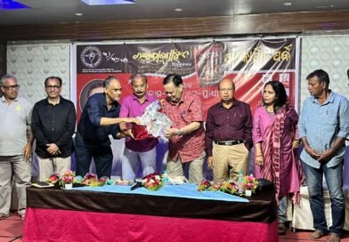 ‘ରକ୍ତନଦୀ-କାଦମ୍ବରୀ-ଅରଣ୍ୟର ସ୍ୱର’ ପାଠକାର୍ପିତ