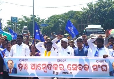 ଦିଗପହଣ୍ଡିରେ ଆମ୍ବେଦକର ସେବା ସଂଘ ପକ୍ଷରୁ ଶୋଭାଯାତ୍ରା