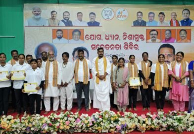 ଯୁବମୋର୍ଚ୍ଚା ପକ୍ଷରୁ ନିଶାମୁକ୍ତ ସଚେତନତା ଶିବିର