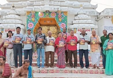 ‘ମୈାସୁମୀ’ ସାହିତ୍ୟ ପତ୍ରିକା ଉନ୍ମୋଚିତ