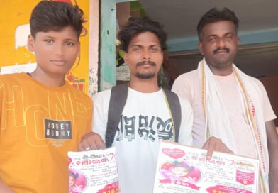 ତ୍ରିଶିକାଙ୍କ ଚିକିତ୍ସା ପାଇଁ ନାଉଗାଁରେ ମାନବିକତାର ହାତ