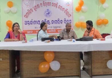 ଅନ୍ତର୍ଜାତୀୟ ବରିଷ୍ଠ ନାଗରିକ ଦିବସ ପାଳିତ