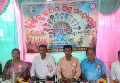 ବିଭିନ୍ନ କ୍ଲଷ୍ଟରରେ ଶିଶୁ ମହୋତ୍ସବ ‘ସୁରଭି-୨୦୨୬’