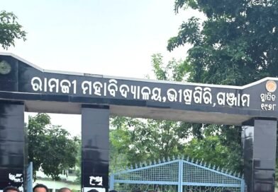 ଭୀଷ୍ମଗିରି  କଲେଜ ରେ ସଭାପତି ହେଲେ କୃଷ୍ଣଚନ୍ଦ୍ର , ଜିତେନ୍ଦ୍ର – ସମ୍ପାଦକ