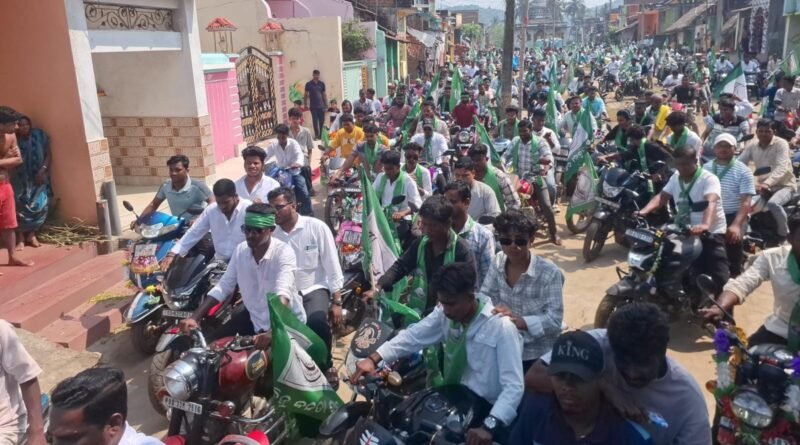 ବେଗୁନିଆପଡାରେ ବିଜେଡିର ଜନସମ୍ପର୍କ ବାଇକ ଶୋଭାଯାତ୍ରା