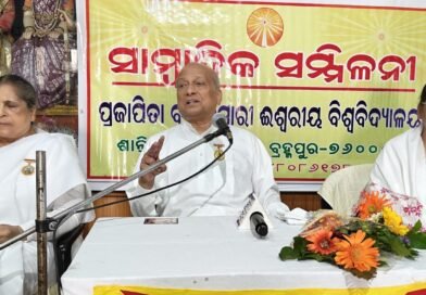 ବ୍ରହ୍ମାକୁମାରୀସ୍ ଶାନ୍ତିକୁଣ୍ଡରେ ସାମ୍ବାଦିକ ସମ୍ମିଳନୀ ଅନୁଷ୍ଠିତ