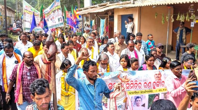 ନିୟମଗିରି ସୁରକ୍ଷା ସମିତି ତରଫରୁ ରଣ ହୁଙ୍କାର ଶୋଭାଯାତ୍ରା