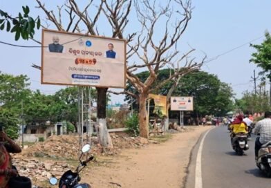 କଟକ ରିଙ୍ଗ୍‌ ରୋଡ୍‌ରେ ମୃତ୍ୟୁର ଫାଶ !  କୁମ୍ଭକର୍ଣ୍ଣ ନିଦ୍ରାରେ କେଏମ୍‌ସି