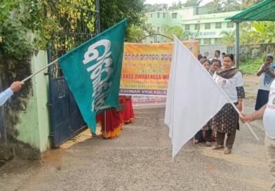 ଦୁର୍ନୀତି ନିବାରଣ ସଚେତନତା ସପ୍ତାହ ଅବସରରେ ମାରାଥନ୍ ରାଲି