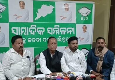 ଜନ ସମସ୍ୟାକୁ ନେଇ ଆନ୍ଦୋଳନର ଚେତାବନୀଦେଲା ବିଜେଡି