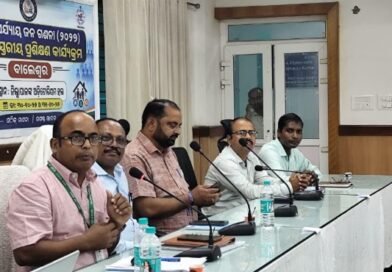 ଜିଲ୍ଲାସ୍ତରୀୟ ପ୍ରଶିକ୍ଷଣ ଶିବିର ଅନୁଷ୍ଠିତ