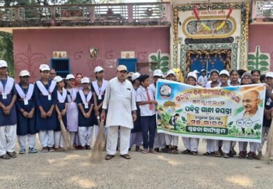 ସରସ୍ୱତୀ ଶିଶୁ ବିଦ୍ୟାମନ୍ଦିରରେ ଗାନ୍ଧୀ ଜୟନ୍ତୀ